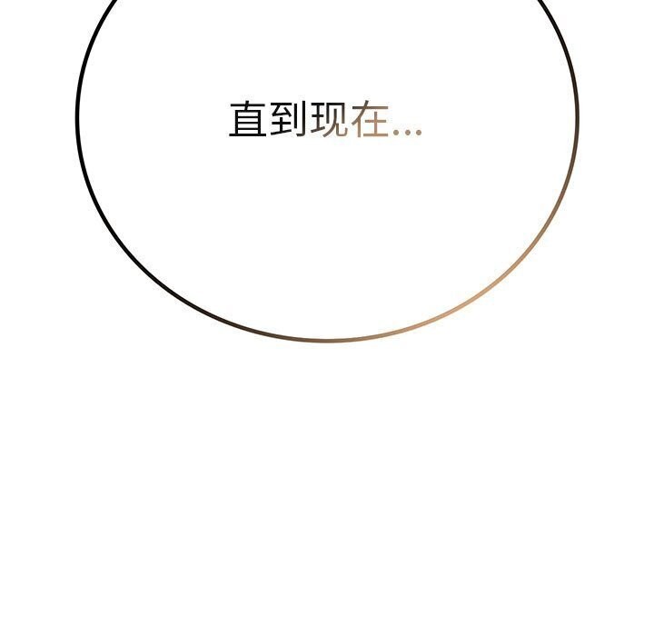 屋檐下的光第53話