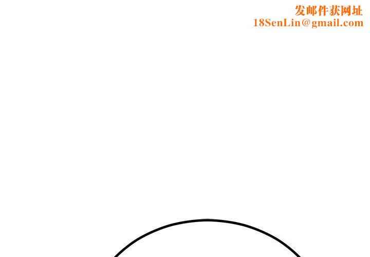 婚姻束缚第11話