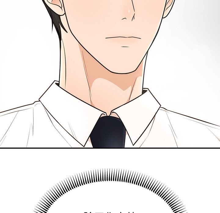 婚姻束缚第11話