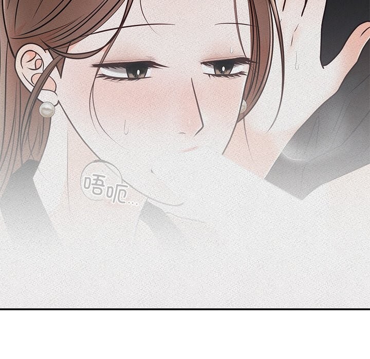 婚姻束缚第11話