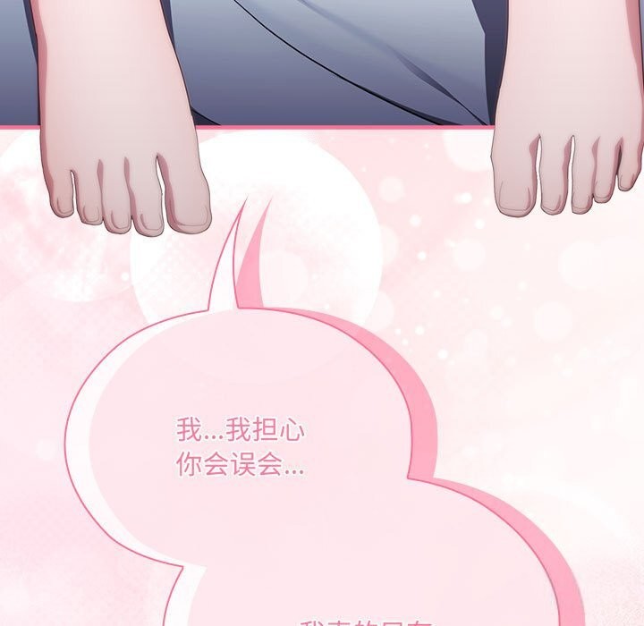 大企业里的小秘密第15話