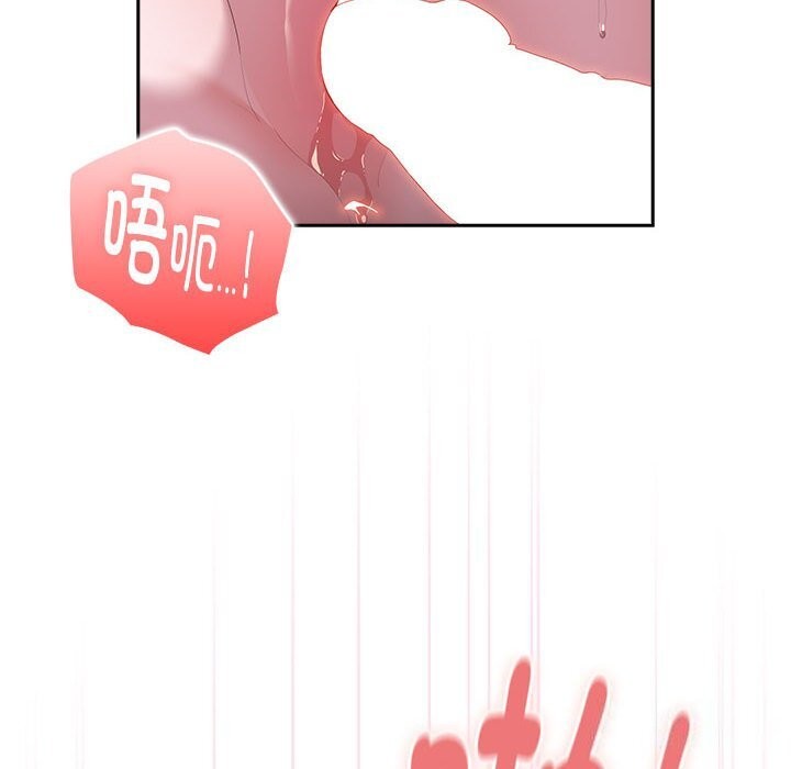 大企业里的小秘密第15話