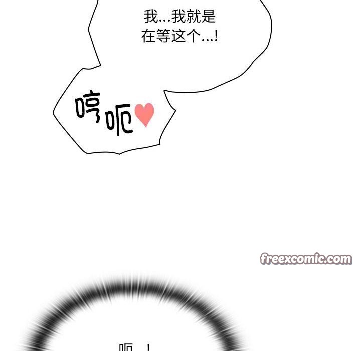 大企业里的小秘密第15話