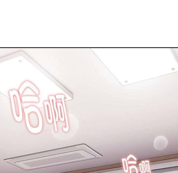 大企业里的小秘密第15話