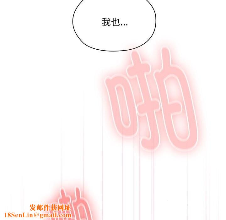 大企业里的小秘密第15話