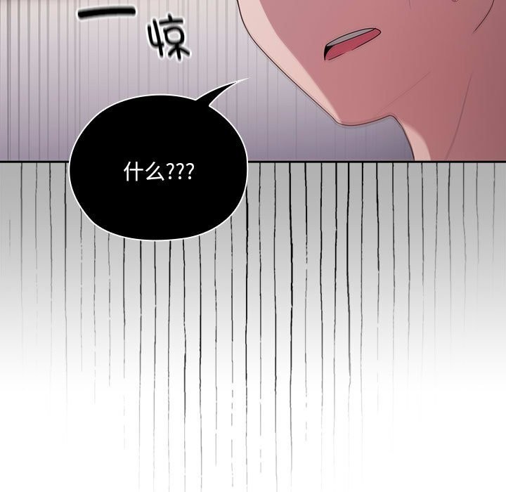 大企业里的小秘密第15話