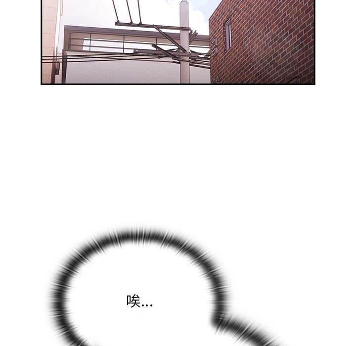 大企业里的小秘密第15话