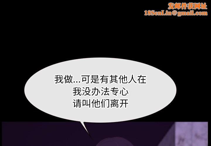 寻找初恋第30話