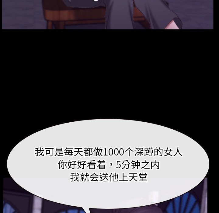 寻找初恋第30話