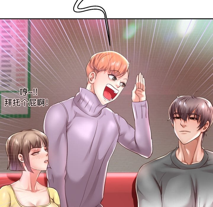 重生之长枪无敌第34話