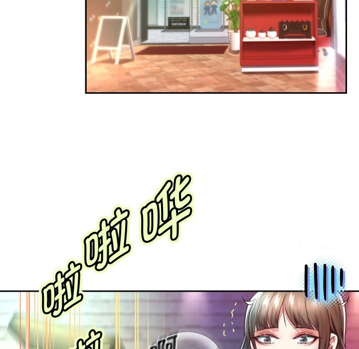 重生之长枪无敌第34話