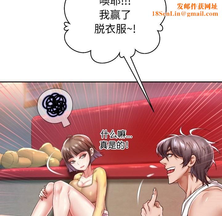 重生之长枪无敌第34話