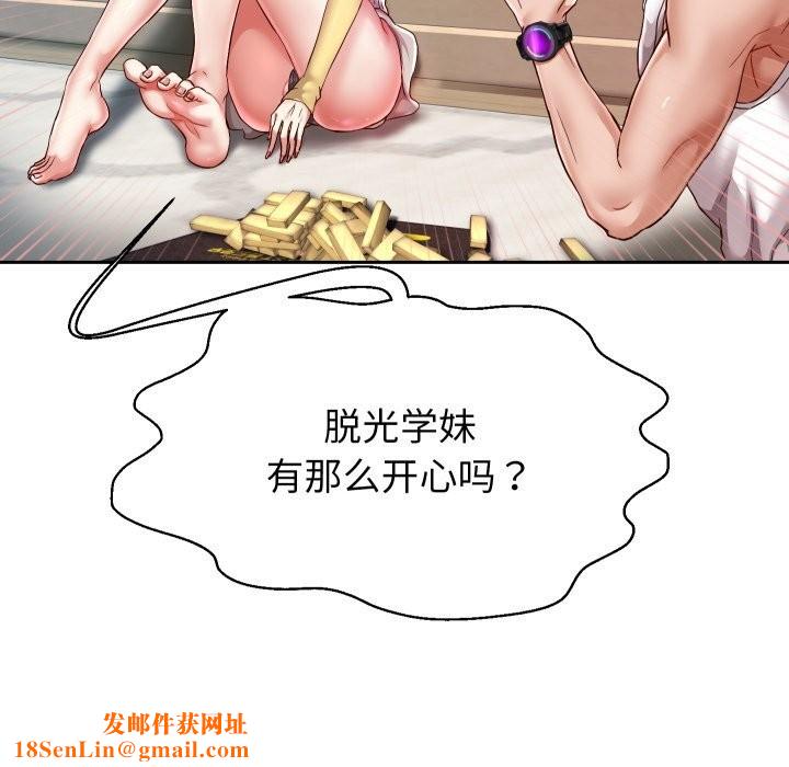 重生之长枪无敌第34話