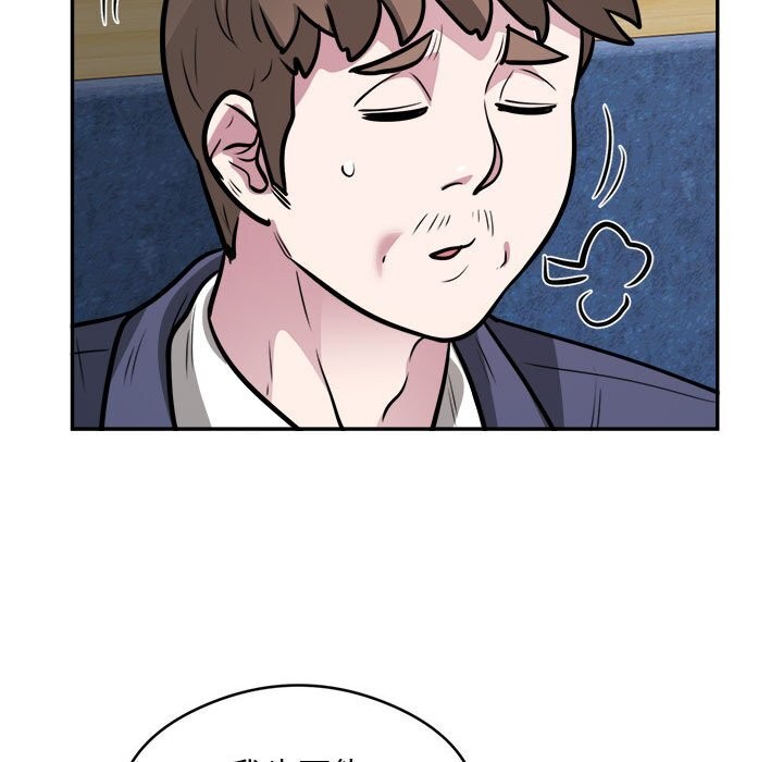 银行业务员的秘密第24話