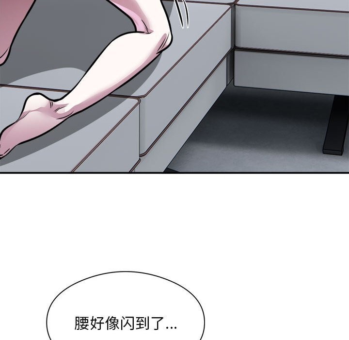 银行业务员的秘密第24話