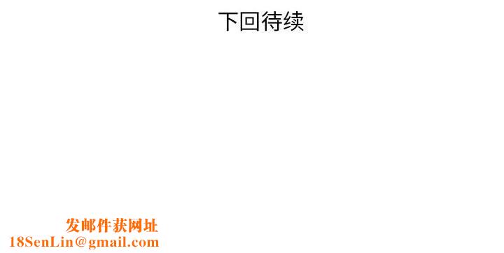 银行业务员的秘密第24話