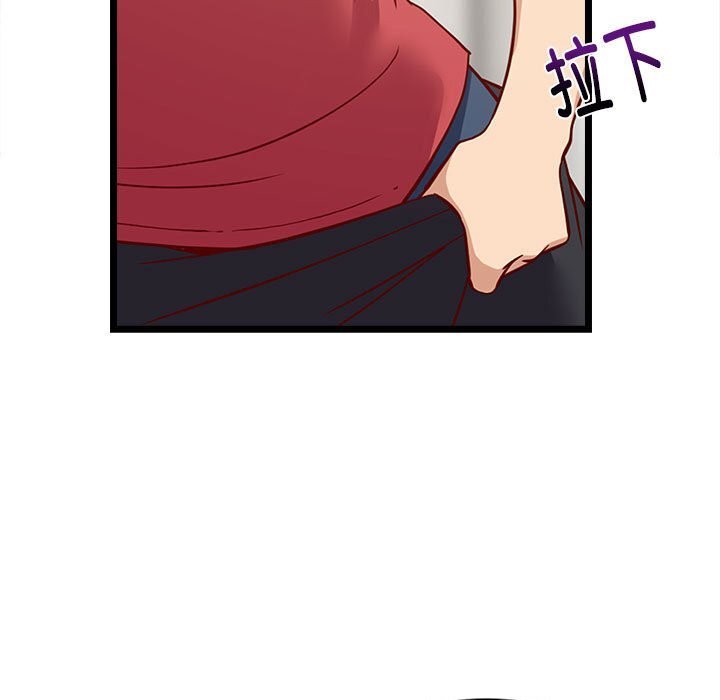 难缠姐妹偏要和我同居第23话