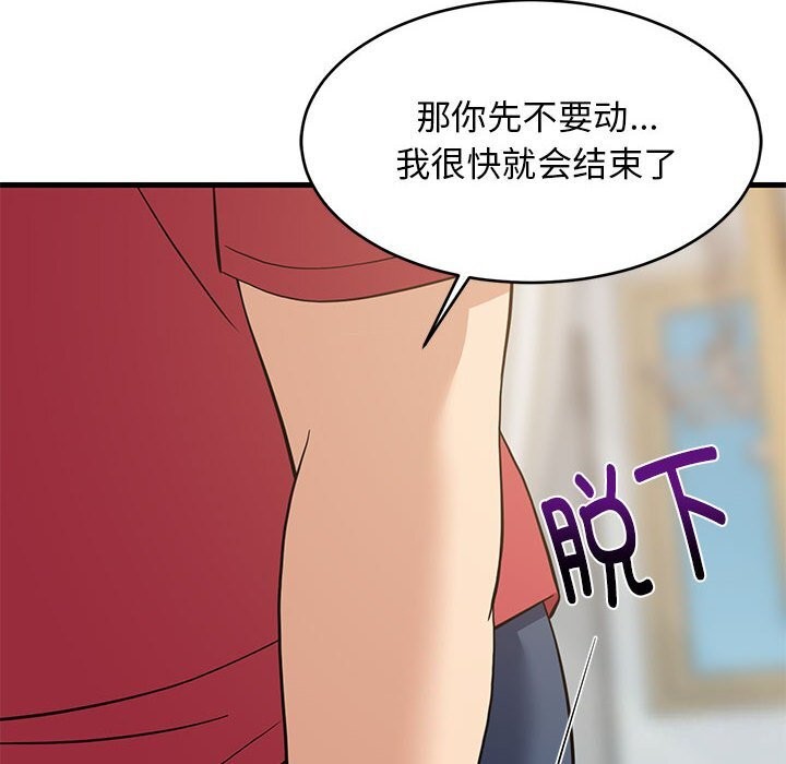 难缠姐妹偏要和我同居第23話