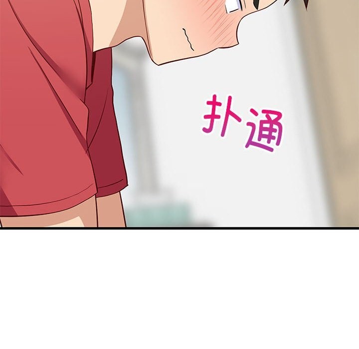 难缠姐妹偏要和我同居第23話