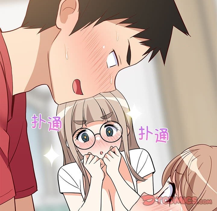 难缠姐妹偏要和我同居第23話