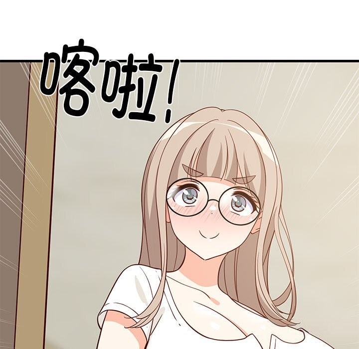 难缠姐妹偏要和我同居第23話