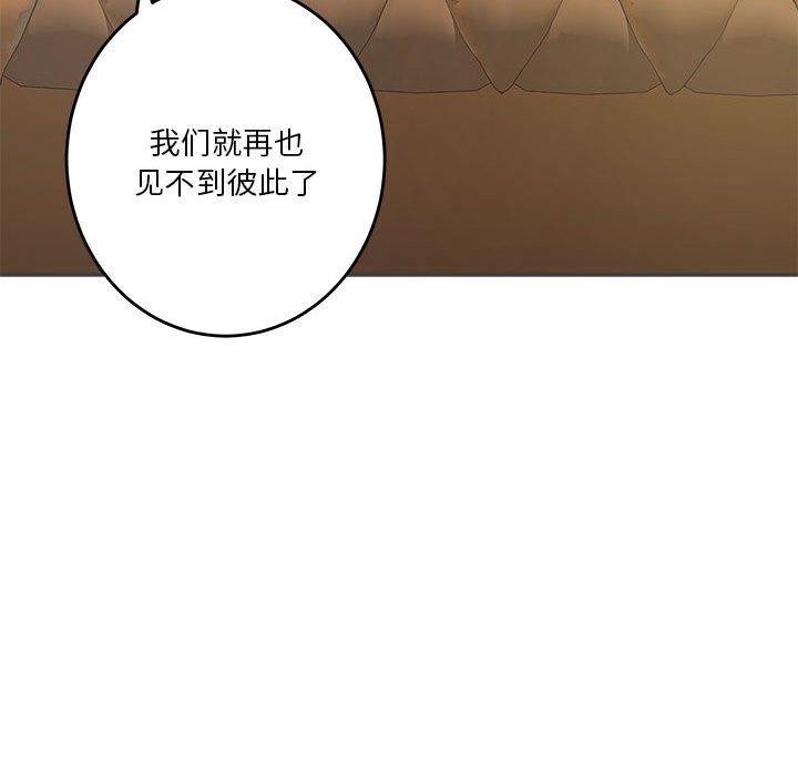 极乐之神第22話