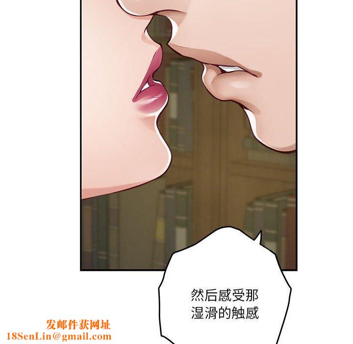 极乐之神第22話