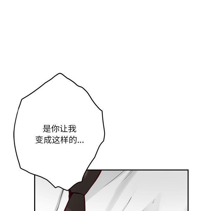 极乐之神第22話