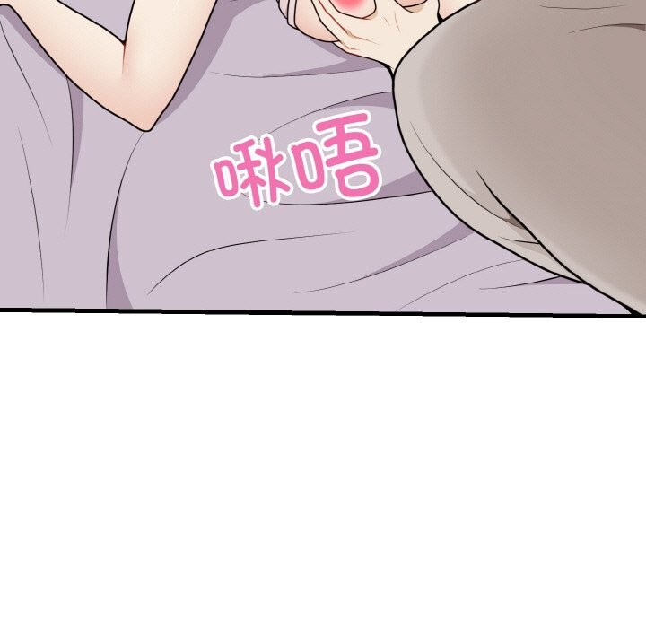 身体互换第26話