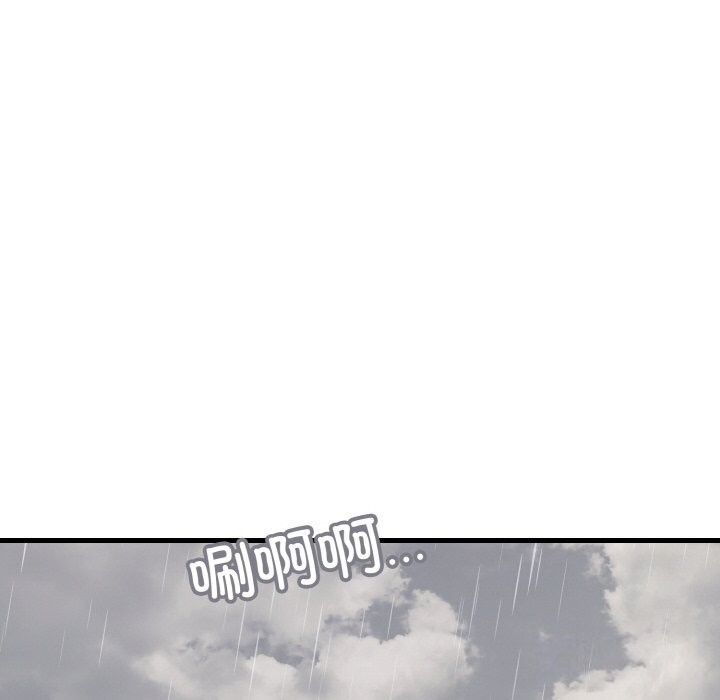 身体互换第26話