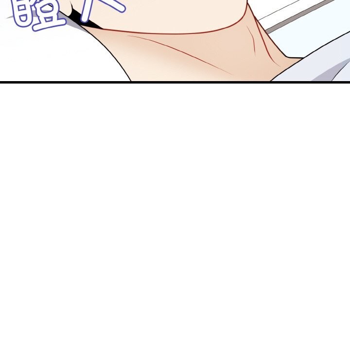 身体互换第26话