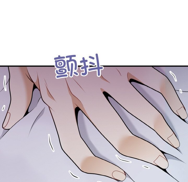 身体互换第26话