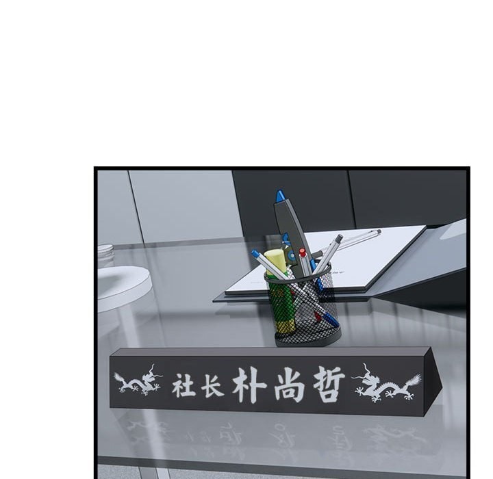 好运出租车第40話