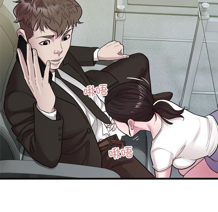 好运出租车第40话