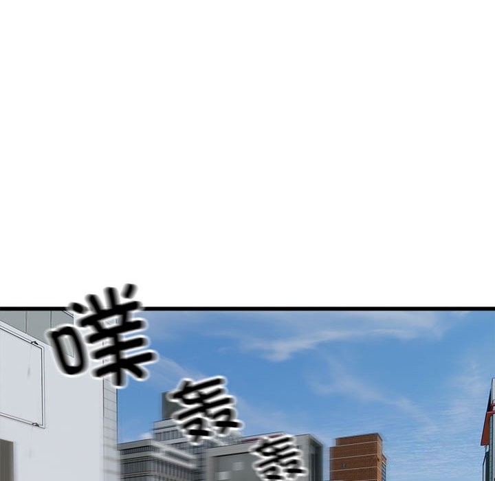 好运出租车第40話