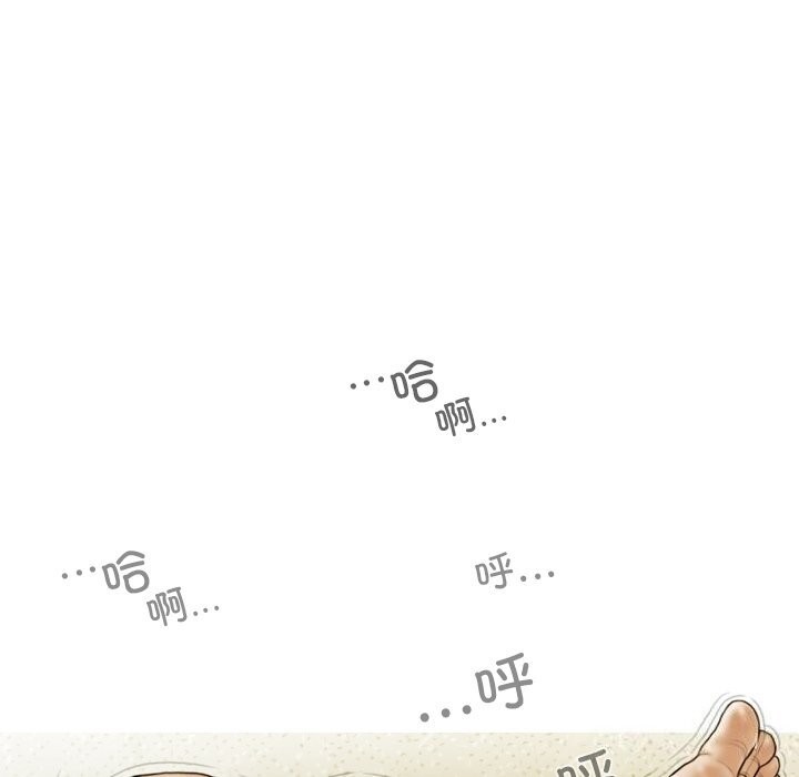 不可抗拒的吸引第35話