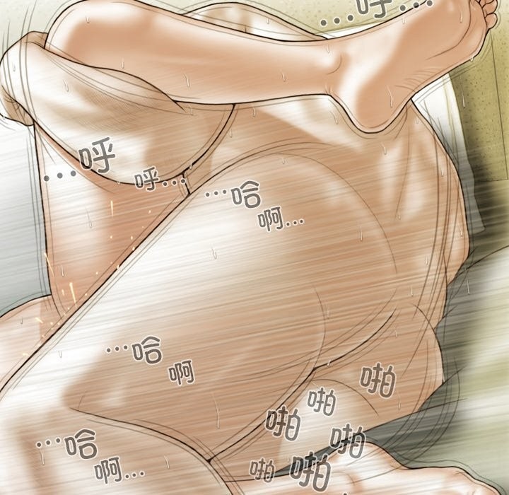 不可抗拒的吸引第35話