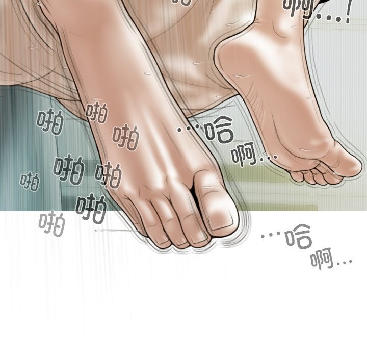 不可抗拒的吸引第35話