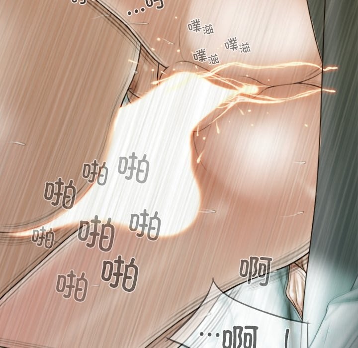 不可抗拒的吸引第35話