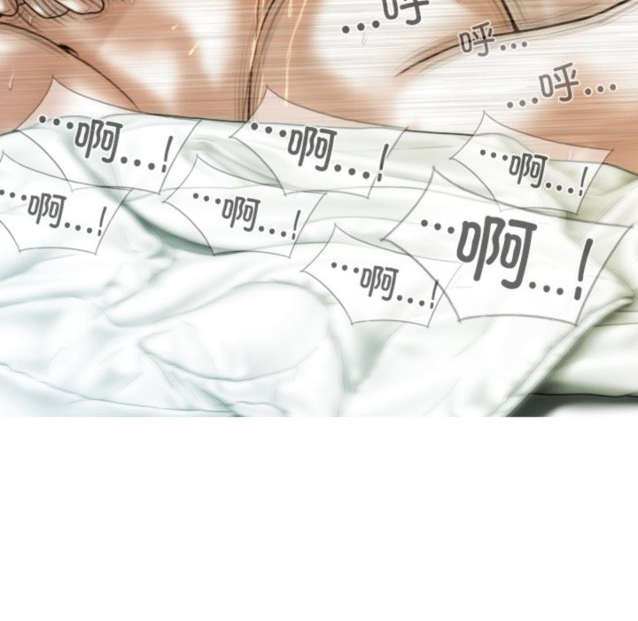 不可抗拒的吸引第35话