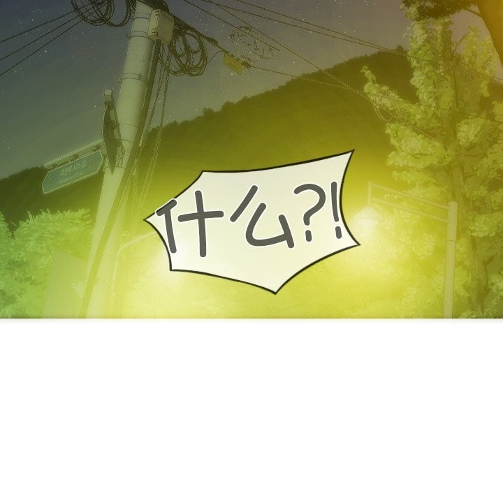 不可抗拒的吸引第35話