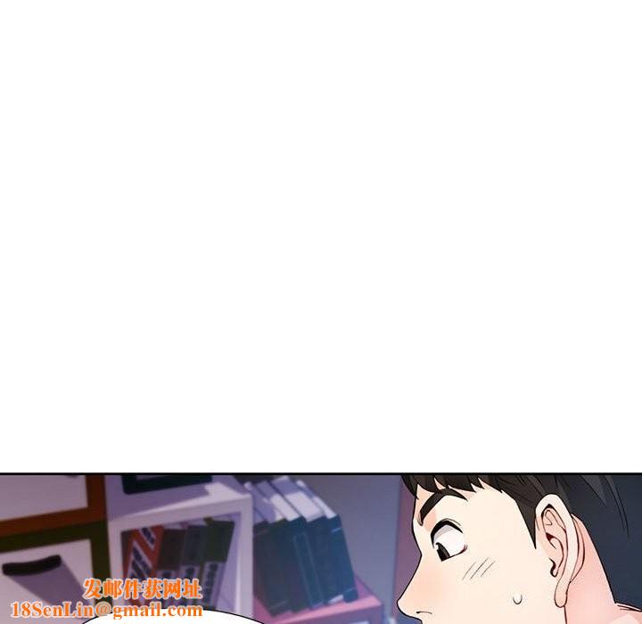 脱轨关系第32话