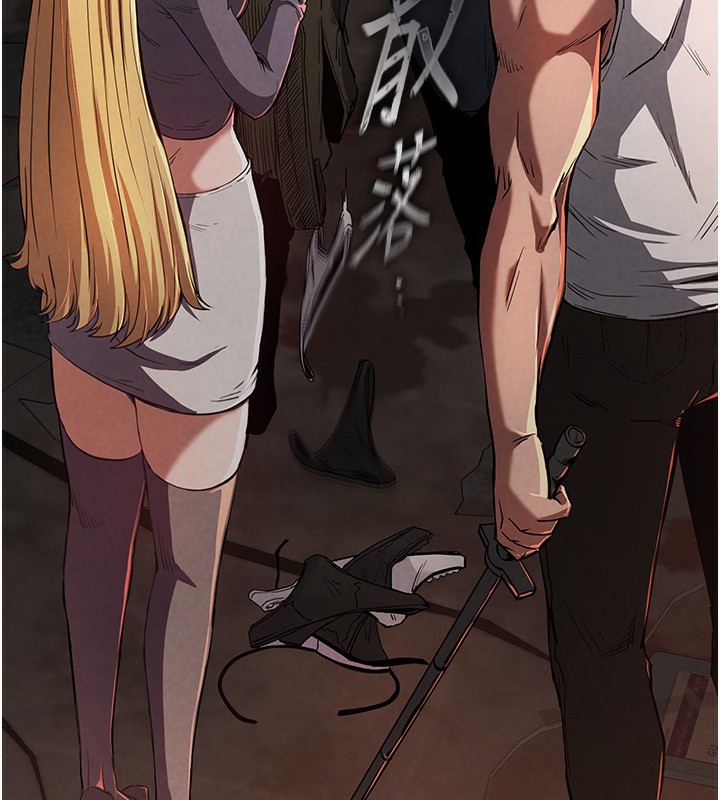 末日鵰堡第1话-在末日成为催眠师