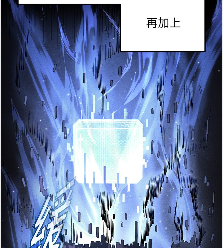 末日鵰堡第1话-在末日成为催眠师