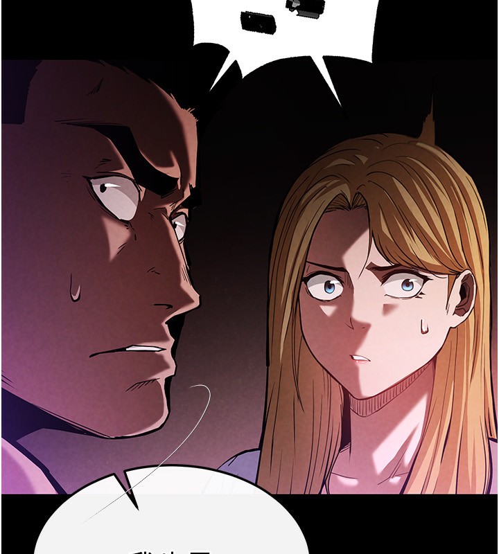 末日鵰堡第1话-在末日成为催眠师