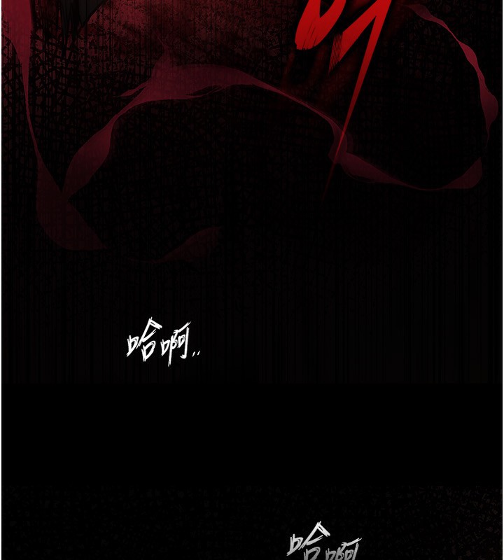 末日鵰堡第1话-在末日成为催眠师