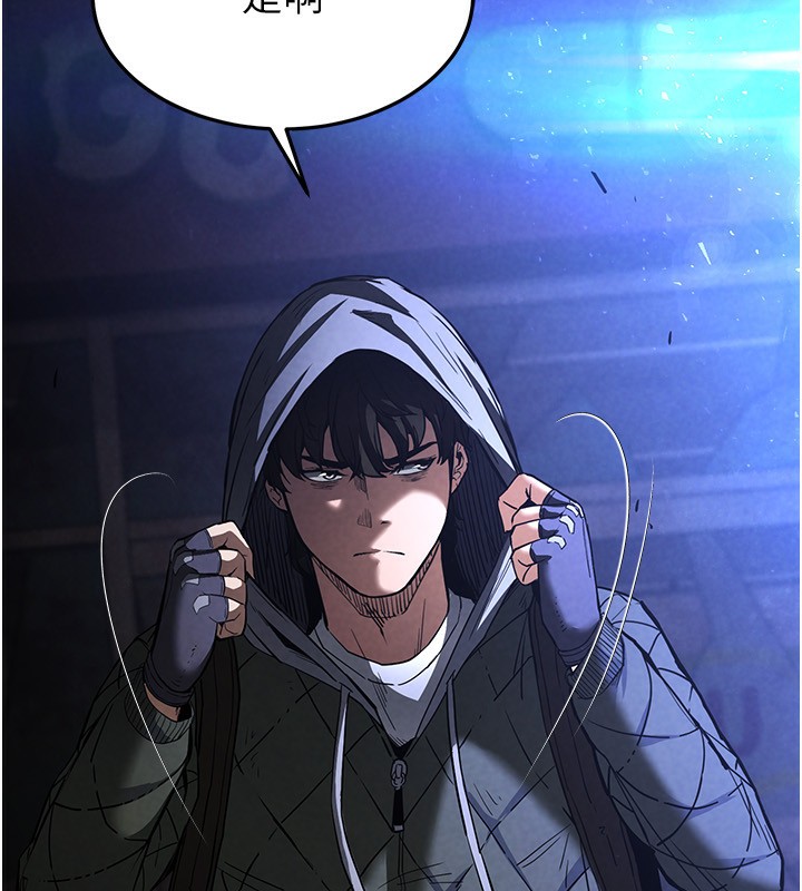 末日鵰堡第1话-在末日成为催眠师