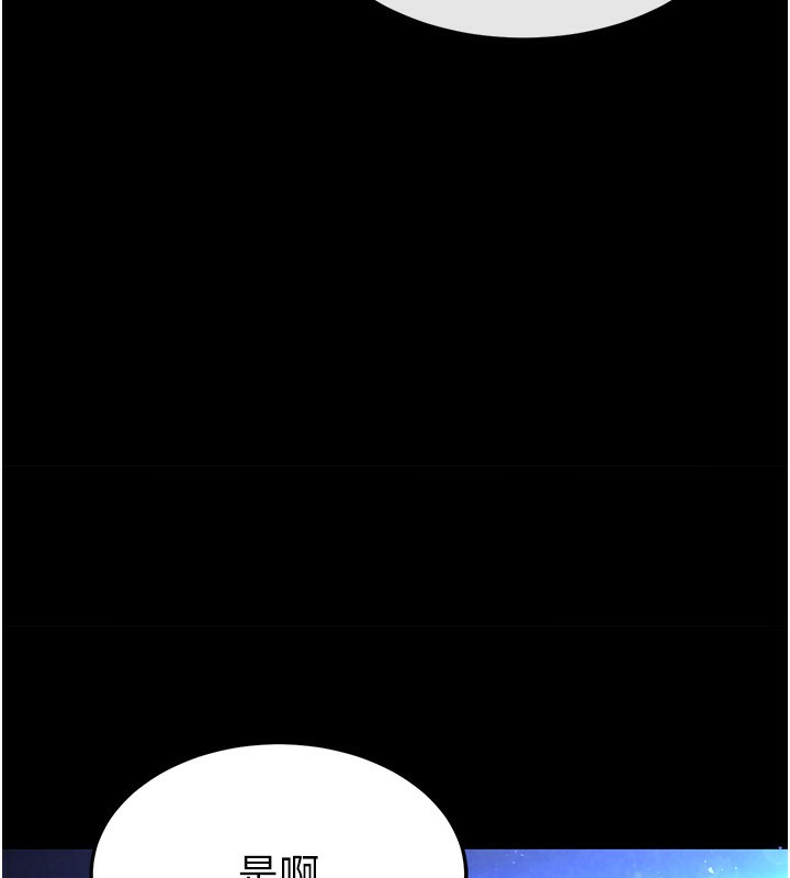 末日鵰堡第1话-在末日成为催眠师