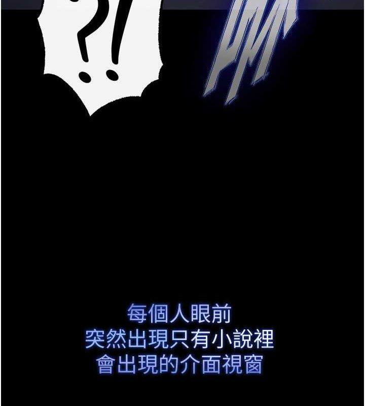 末日鵰堡第2话-狩猎时间到