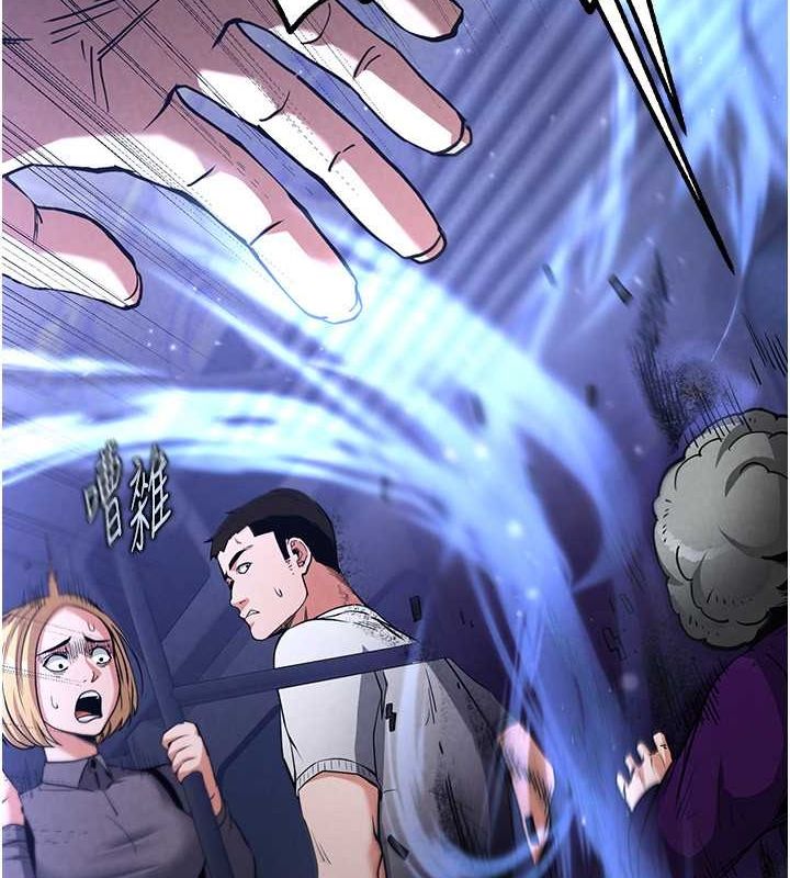 末日鵰堡第2话-狩猎时间到